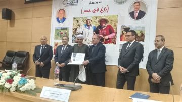 في عيد الفلاح.. الزراعة تكرم 50 مزارعا متميزا على مستوى الجمهورية في عيد الفلاح.. الزراعة تكرم 50 مزارعا متميزا على مستوى الجمهورية