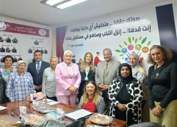  الطفولة والأمومة و الأشخاص ذوي الإعاقة يبحثان سبل التعاون المشترك لدعم الأطفال