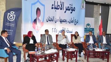 الطفولة والأمومة يعقد مؤتمرا للأطباء تحت شعار درع أمان يحميها من الختان