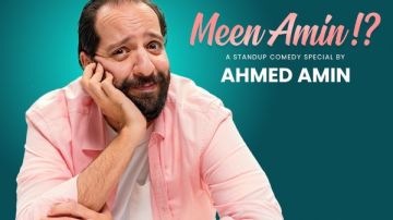 جولة كوميدية لـ أحمد أمين في أمريكا وكندا والأرباح لصالح معهد الأورام