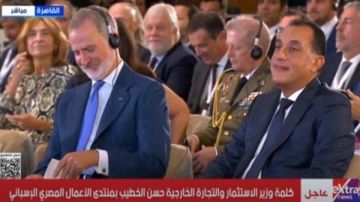 مصر وإسبانيا توقعان أول اتفاقية لدفع جهود التنمية الاقتصادية والتحول الأخضر والأمن الغذائي مصر وإسبانيا توقعان أول اتفاقية لدفع جهود التنمية الاقتصادية والتحول الأخضر والأمن الغذائي