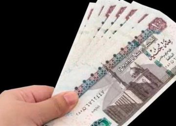 مواعيد صرف مرتبات سبتمبر 2025 بعد تطبيق الزيادة الجديدة في الأجور