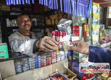 بعد قرار الزيادة.. أسعار السجائر اليوم الأحد 15-9-2025 في الأسواق بعد قرار الزيادة.. أسعار السجائر اليوم الأحد 15-9-2025 في الأسواق