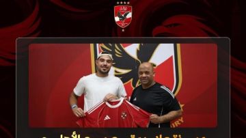 حمزة علاء يوقع مع الأهلي لمدة ثلاثة مواسم ونصف حمزة علاء يوقع مع الأهلي لمدة ثلاثة مواسم ونصف