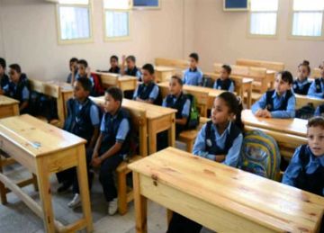 رسميا.. توزيع منهج الرياضيات للمرحلة الابتدائية 2025 2026 لجميع الصفوف (الخطة الكاملة)