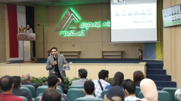 نقابة المهندسين بالإسكندرية تنظم النسخة الثالثة من مؤتمر حديثي التخرج نقابة المهندسين بالإسكندرية تنظم النسخة الثالثة من مؤتمر حديثي التخرج