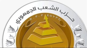 الشعب الجمهوري يطالب بتحرك دولي عاجل ضد إسرائيل بعد العدوان على قطر الشعب الجمهوري يطالب بتحرك دولي عاجل ضد إسرائيل بعد العدوان على قطر