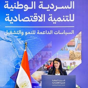 انطلاق الحوار المجتمعى حول السردية الوطنية للتنمية الاقتصادية .. تفاصيل انطلاق الحوار المجتمعى حول السردية الوطنية للتنمية الاقتصادية .. تفاصيل