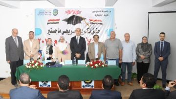 تخرج دفعة جديدة من طلاب الماجستير المهنى بكلية التجارة جامعة دمنهور