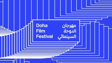 تفاصيل مسابقات مهرجان الدوحة السينمائي قبل الإعلان عن برنامجه الرسمي