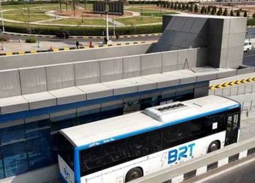 الأوراق المطلوبة لاشتراك الأتوبيس الترددي (تفاصيل) الأوراق المطلوبة لاشتراك الأتوبيس الترددي (تفاصيل)