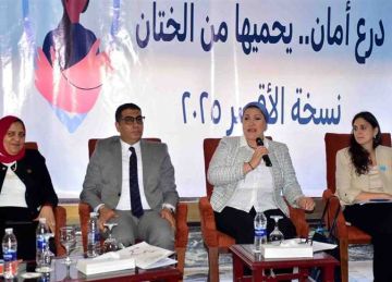 الطفولة والأمومة يعقد مؤتمرا للأطباء تحت شعار درع أمان يحميها من الختان بمحافظة الأقصر الطفولة والأمومة يعقد مؤتمرا للأطباء تحت شعار درع أمان يحميها من الختان بمحافظة الأقصر