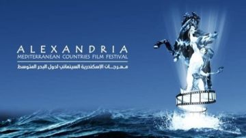إدارة مهرجان الإسكندرية السينمائي تعلن لجنة تحكيم مسابقة الفيلم المتوسطي