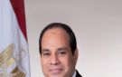 الرئيس السيسي: الاحتفال بالمولد النبوي فرصة عظيمة لإحياء القيم والأخلاق المحمدية - eg