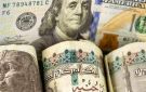 عاجل تراجع جديد في سعر الدولار أمام الجنيه اليوم الثلاثاء 2 سبتمبر 2025 - eg