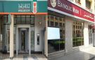 موعد استحقاق شهادات الـ 27 في بنكي الأهلي ومصر - eg
