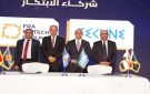 الرقابة المالية تعلن إضافة 3 شركات و36 صفحة على مواقع التواصل اجتماعي للقائمة السلبية (القائمة كاملة) - eg