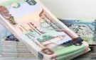 أسعار الدرهم الإماراتي مقابل الجنيه المصري اليوم الأربعاء في البنوك - eg