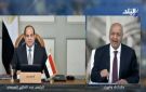 مصطفى بكري: الرئيس السيسي رأى أن بقاء مصر أهم من بقائه - eg
