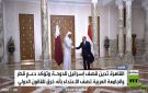 مصر والجامعة العربية تدينان قصف قطر - eg