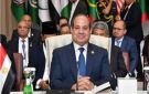 شعب مصر: كلمة الرئيس السيسي تاريخية تؤكد مركزية الدور المصري في حماية الأمن القومي العربي والإسلامي - eg