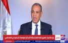 وزير الخارجية: ما يحدث في غزة يهدد القضية الفلسطينية - eg