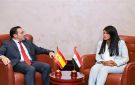 مباحثات بين وزيرة التخطيط ووزير الخارجية الإسباني حول سبل تعزيز التعاون - eg