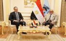 رئيس الرعاية الصحية يلتقي رئيس العربية للتصنيع ويبحثان سبل تعزيز التعاون - eg