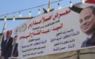 محافظ قنا يفتتح معرض أهلا مدارس لتوفير المستلزمات الدراسية بأسعار مخفضة - eg