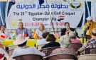 رسلان يعلن تفاصيل بطولة مصر الدولية للكروكيه - eg