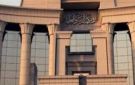 نظر دعوى أمام الدستورية لوقف تنفيذ انتهاء عقود الإيجار القديم بعد 7 سنوات - eg