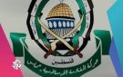 حماس عن محاولة اغتيال وفدها المفاوض في قطر: يريدون صورة نصر - eg