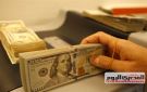 سعر الدولا مقابل الجنيه اليوم الأحد 14 سبتمبر 2025 في البنوك - eg