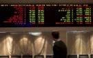 الأسهم الإسرائيلية تسجل أطول موجة خسائر منذ 18 شهرا - eg