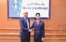 وزير التعليم: منح أوائل مادة البرمجة فرصة تدريب في الشركات اليابانية - eg