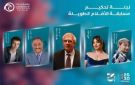 مهرجان الغردقة لسينما الشباب يكشف عن لجان تحكيمه - eg