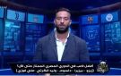 في ناس اتمنت خسارة مصر .. ميدو: كفانا هجوم على حسام حسن - eg