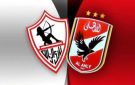 توقيتات مباراة القمة بين الأهلي والزمالك من المحيط إلى الخليج - eg