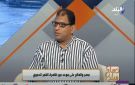 باحث: القمر الدموي يزين سماء مصر غدا.. وخسوف كلي نادر يشاهد بالعين المجردة - eg