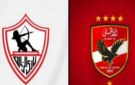 الاتحاد المصري يعلن الطاقم التحكيمي لقمة الأهلي والزمالك - eg