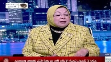 أستاذ طب شرعي: التربية القائمة على العنف تؤدي إلى عواقب خطيرة أستاذ طب شرعي: التربية القائمة على العنف تؤدي إلى عواقب خطيرة