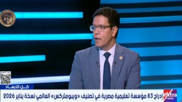 الجيزاوي: تحسين تصنيف الجامعات جذب أكبر عدد من الطلاب الدوليين