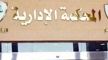 اليوم.. الإدارية العليا تواصل استقبال طعون جولة الإعادة في الـ 19 دائرة الملغاة