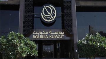 بورصة الكويت تنهي تعاملات بداية الأسبوع على تراجع مؤشراتها
