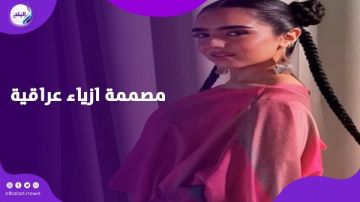 فتاة من خارج الوسط الفني .. من هي زوجة ويجز؟