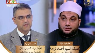 ندوة الدين والشباب والسوشيال ميديا بجناح الأوقاف في معرض القاهرة للكتاب