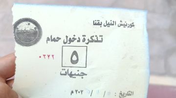 استجابة للمواطنين..تخفيض قيمة دخول دورات المياه بكورنيش النيل استجابة للمواطنين..تخفيض قيمة دخول دورات المياه بكورنيش النيل