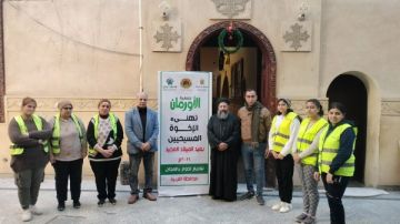 توزيع لحوم مجانا على غير القادرين بكنيسة الشهيدة رفقة بقرية سنباط مركز زفتي بالغربية.. صور