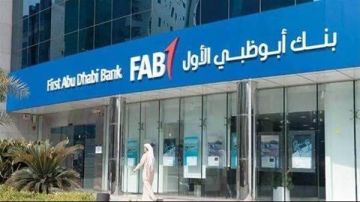 أعلى عائد على الشهادات والودائع في بنك أبوظبي التجاري أعلى عائد على الشهادات والودائع في بنك أبوظبي التجاري