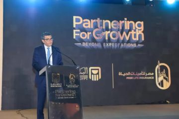 البنك الأهلي المصري ومصر لتأمينات الحياة يطلقان حزمة جديدة من منتجات التأمين البنكي البنك الأهلي المصري ومصر لتأمينات الحياة يطلقان حزمة جديدة من منتجات التأمين البنكي